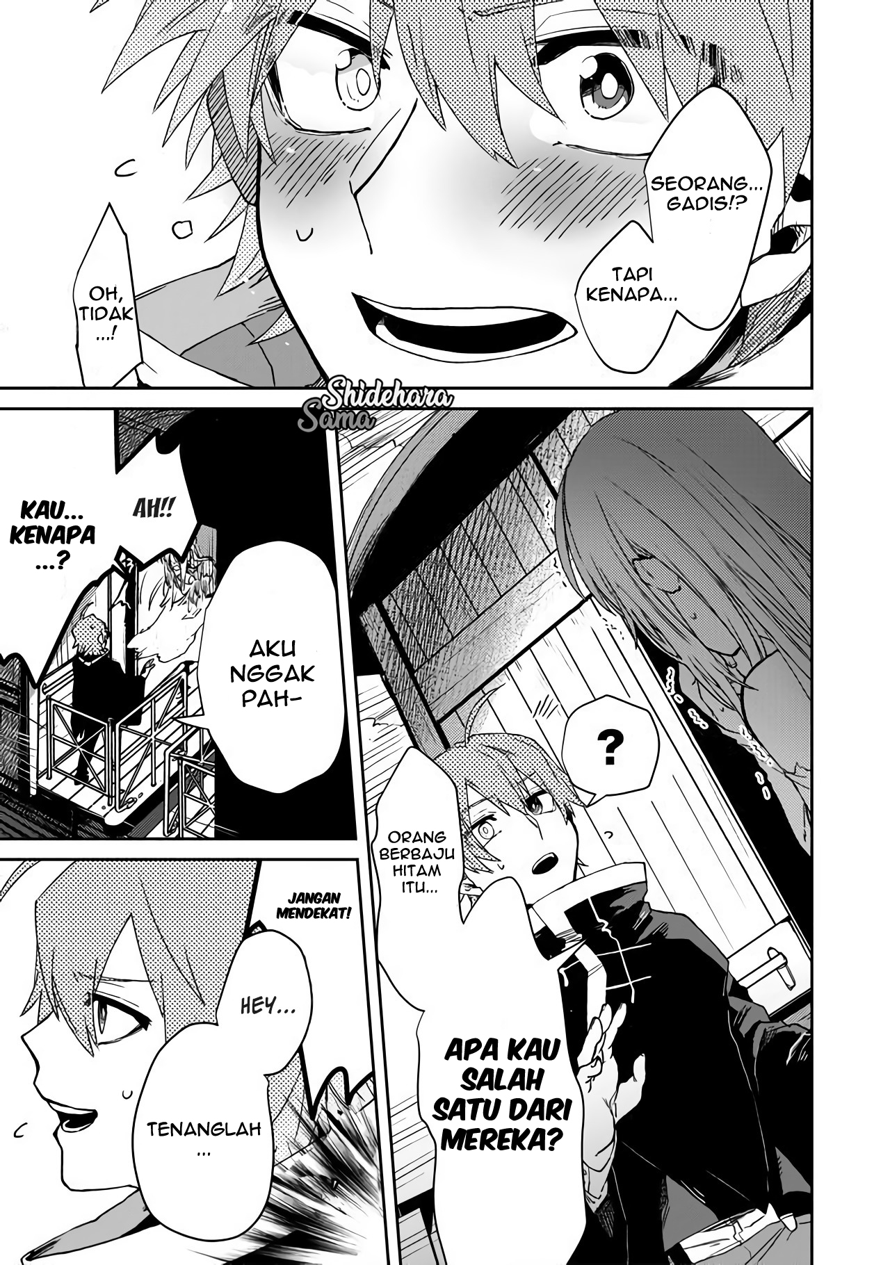 Fushi no Sougishi Seorang pengurus makam yang abadi! 第32页
