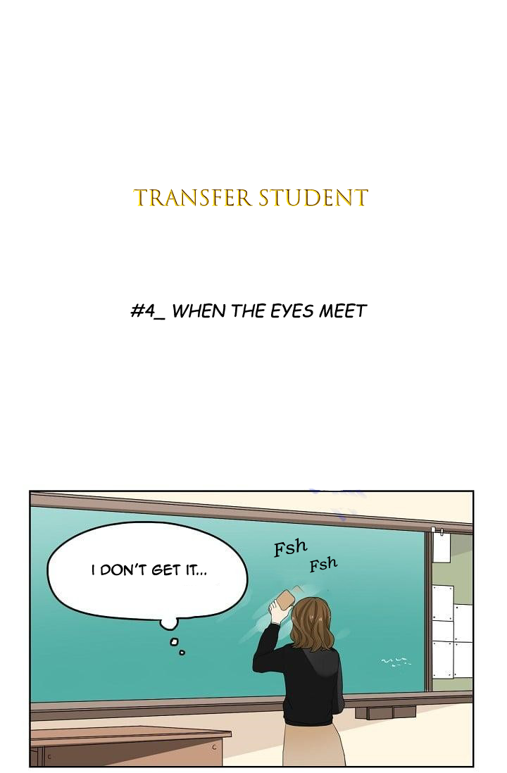 Transfer Student Ch. 4 第1页