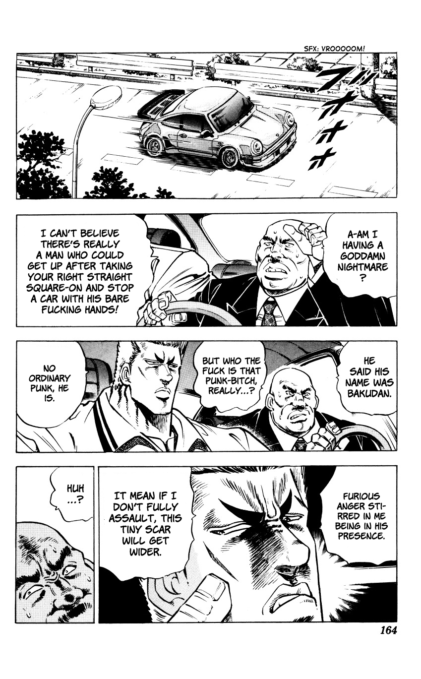 Bakudan (MIYASHITA Akira) Rookie Showdown!! 第18页