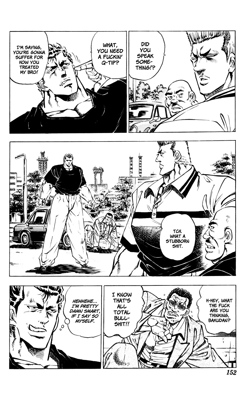 Bakudan (MIYASHITA Akira) Rookie Showdown!! 第6页