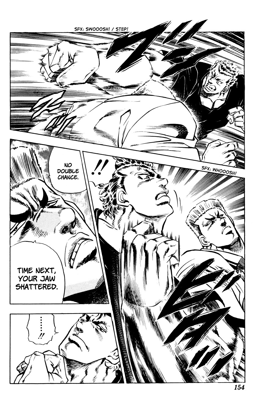 Bakudan (MIYASHITA Akira) Rookie Showdown!! 第8页