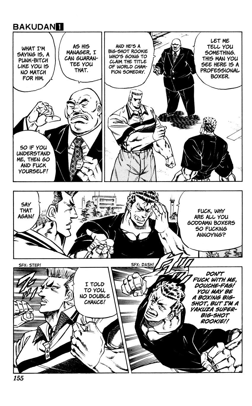 Bakudan (MIYASHITA Akira) Rookie Showdown!! 第9页