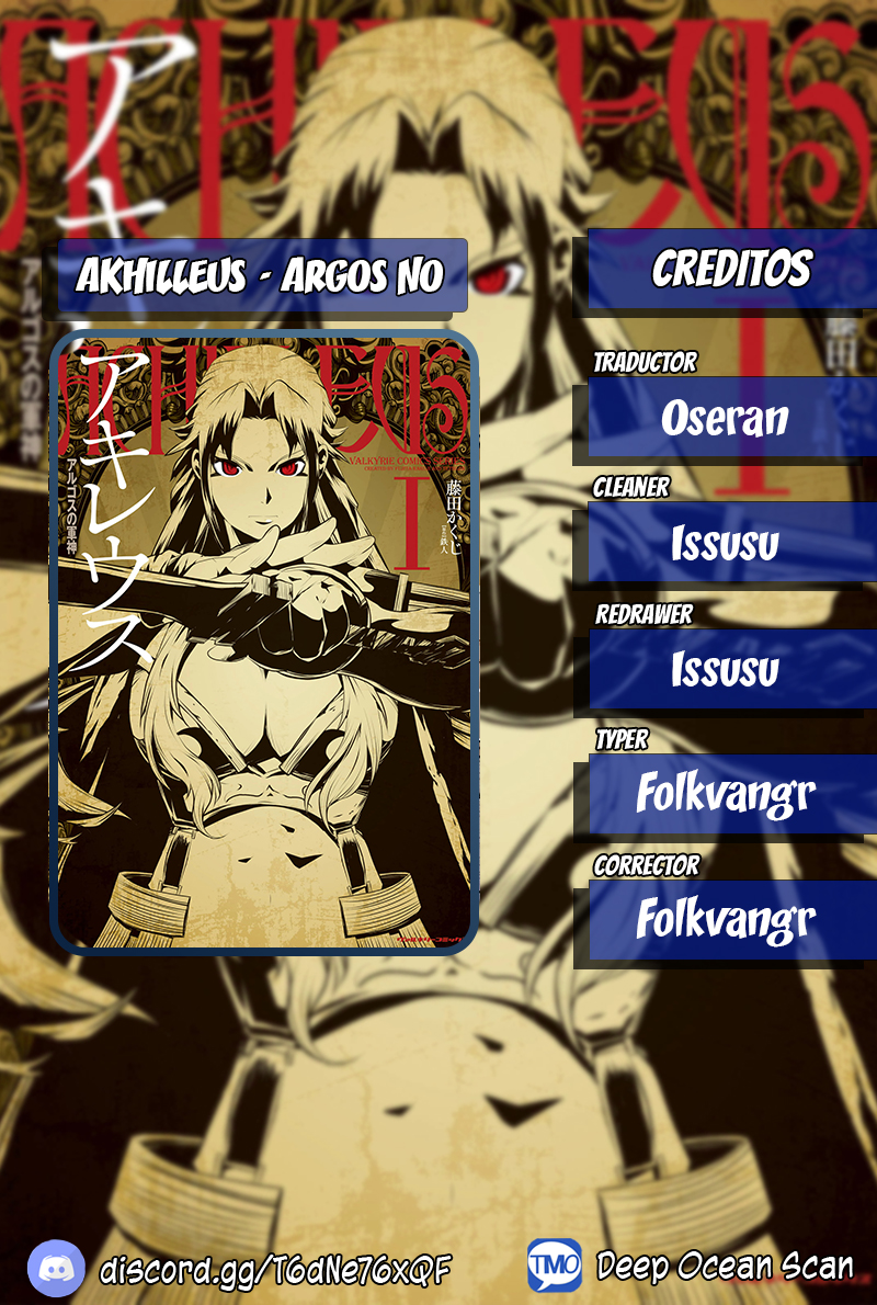 Achilleus - Argos no Gunshin Vol. 1 Ch. 5 第1页