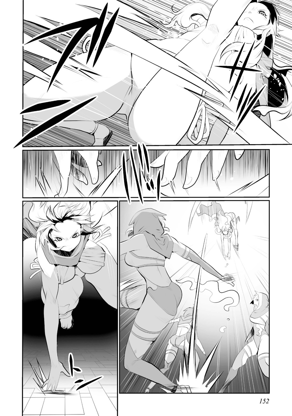 Achilleus - Argos no Gunshin Vol. 1 Ch. 5 第13页