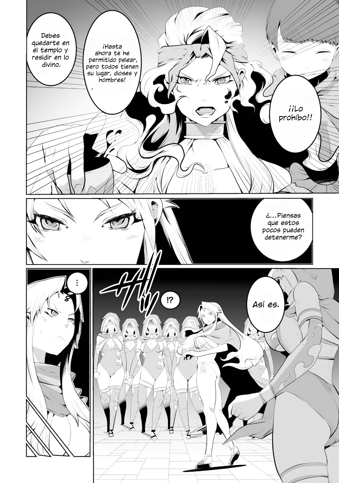 Achilleus - Argos no Gunshin Vol. 1 Ch. 5 第19页