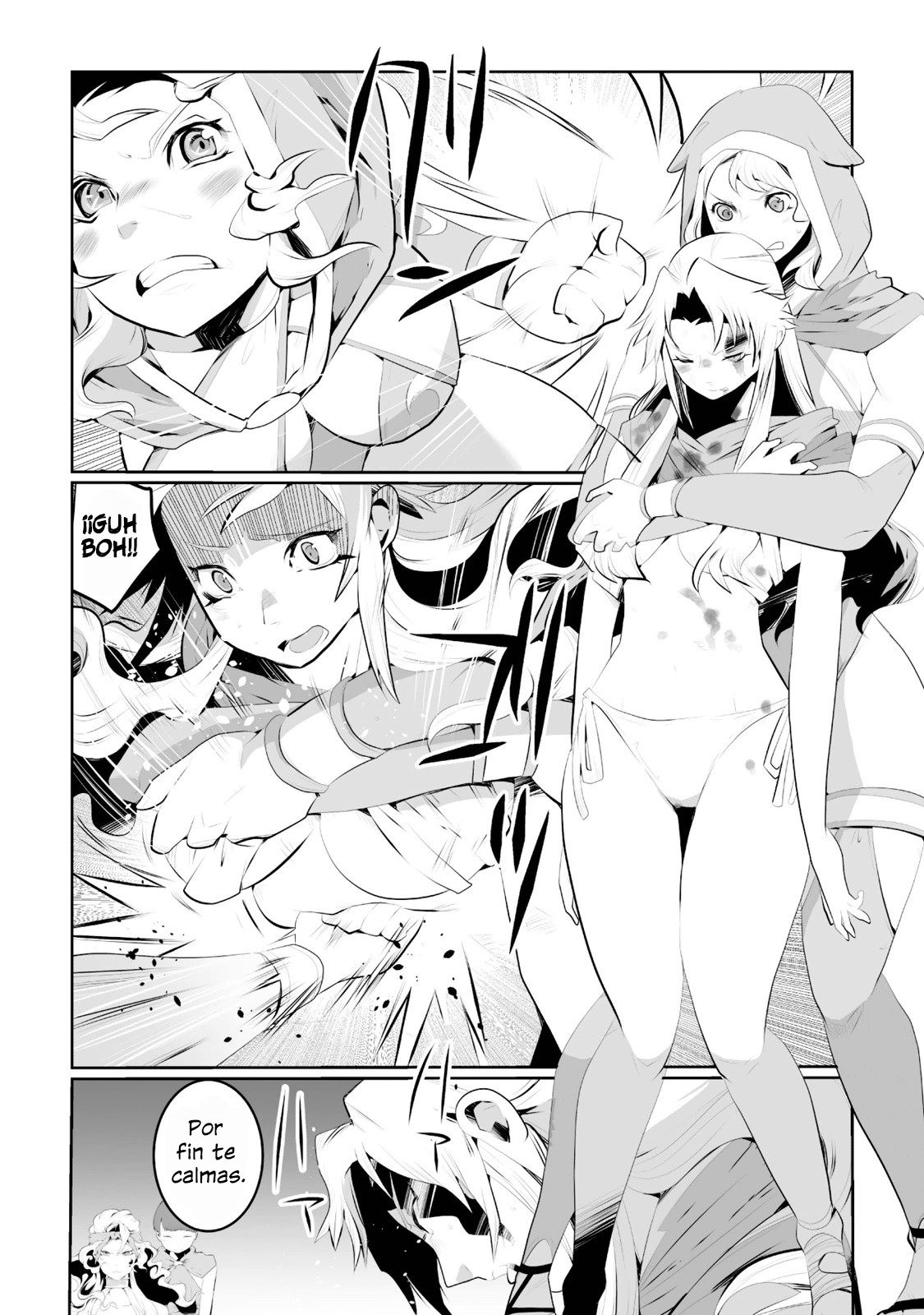 Achilleus - Argos no Gunshin Vol. 1 Ch. 5 第21页