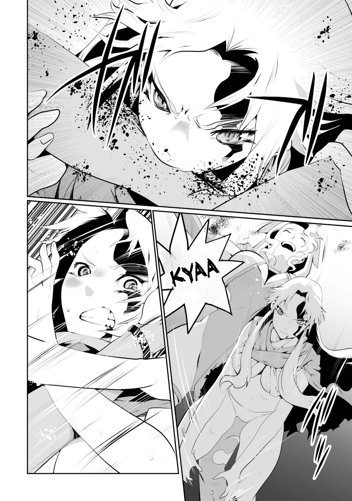 Achilleus - Argos no Gunshin Vol. 1 Ch. 5 第25页