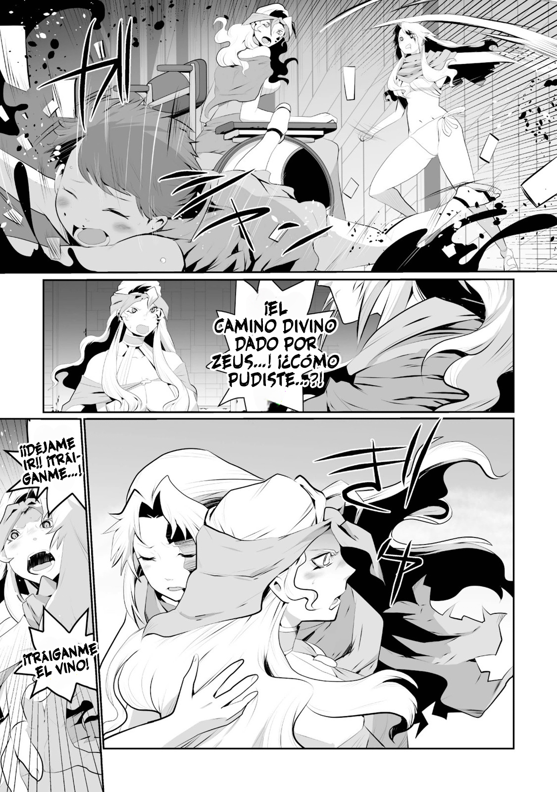 Achilleus - Argos no Gunshin Vol. 1 Ch. 5 第28页
