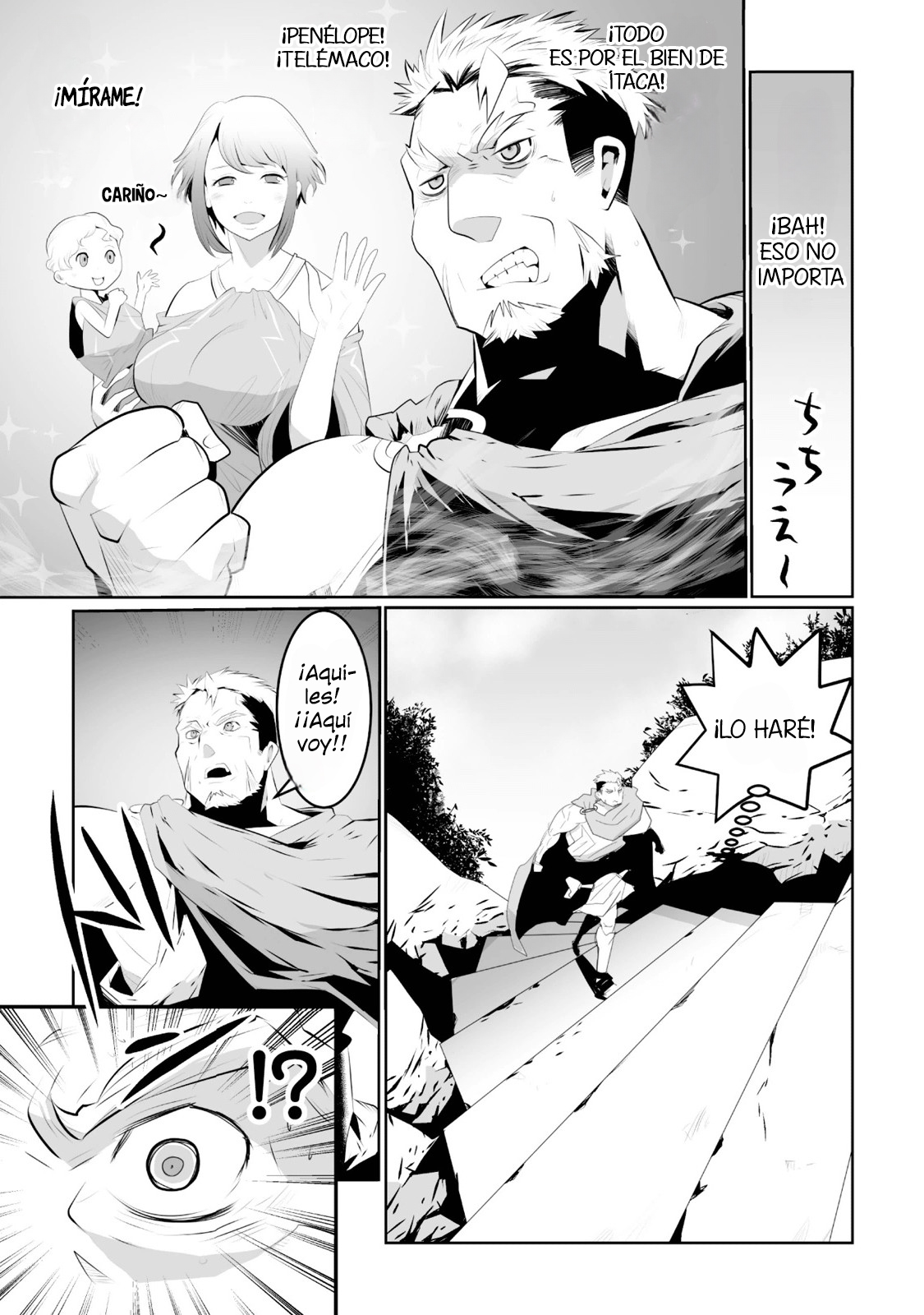 Achilleus - Argos no Gunshin Vol. 1 Ch. 5 第4页