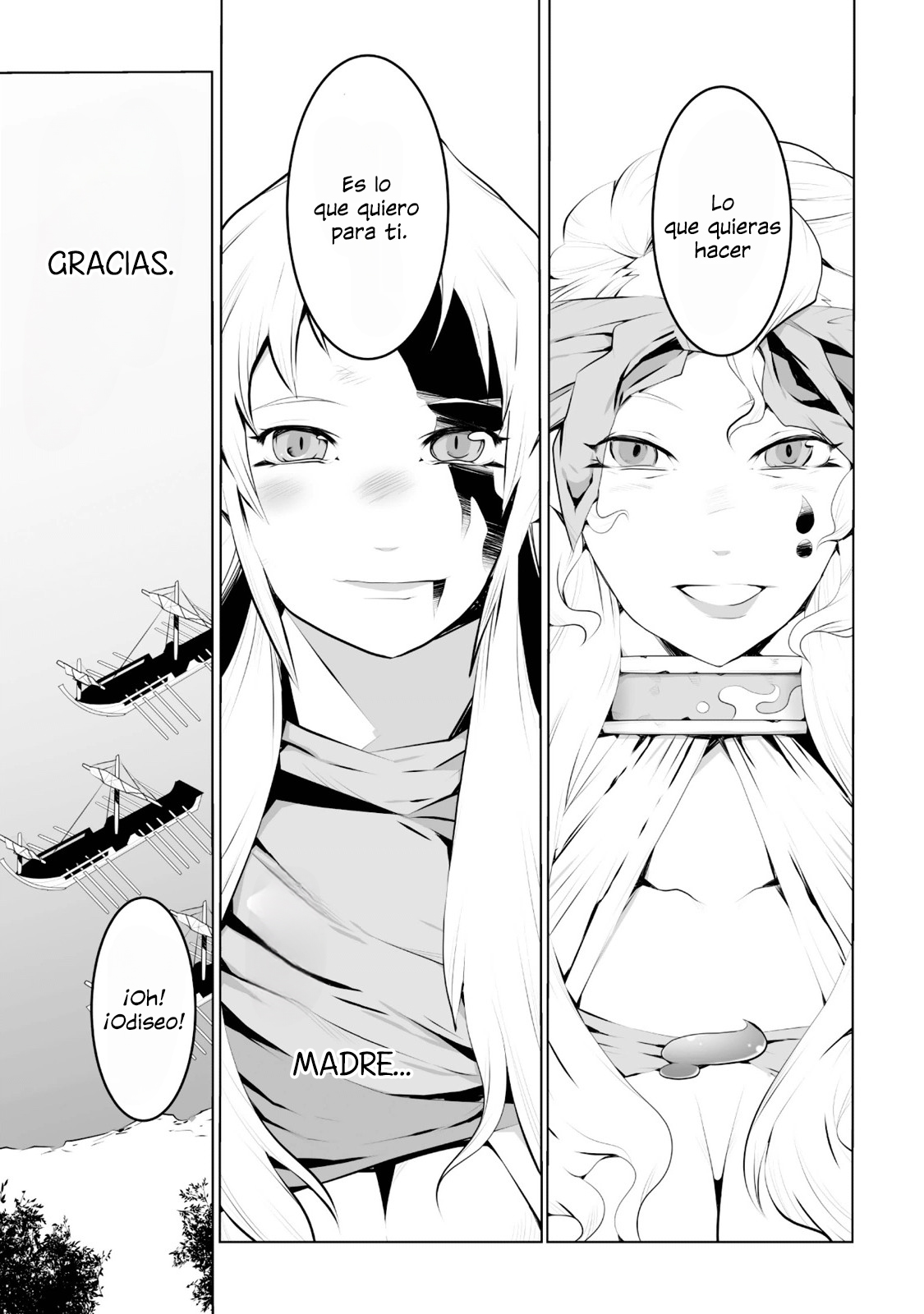Achilleus - Argos no Gunshin Vol. 1 Ch. 5 第32页