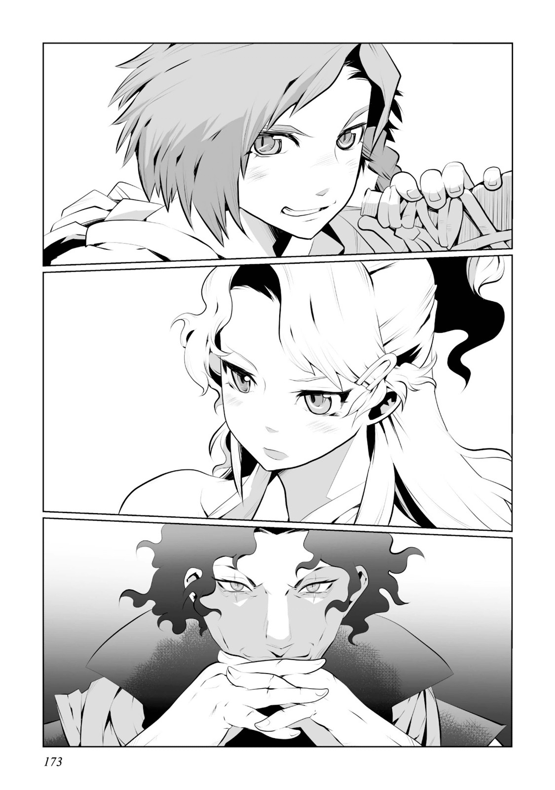 Achilleus - Argos no Gunshin Vol. 1 Ch. 5 第34页