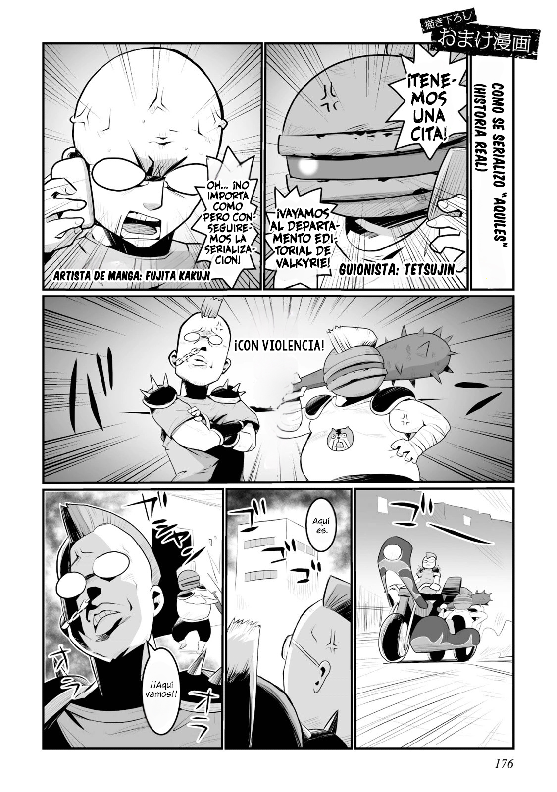 Achilleus - Argos no Gunshin Vol. 1 Ch. 5 第37页