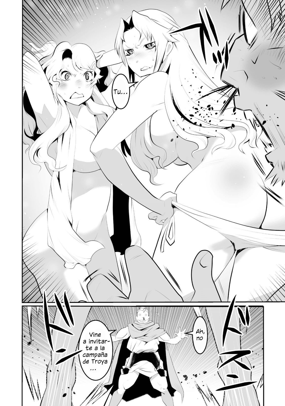 Achilleus - Argos no Gunshin Vol. 1 Ch. 5 第5页