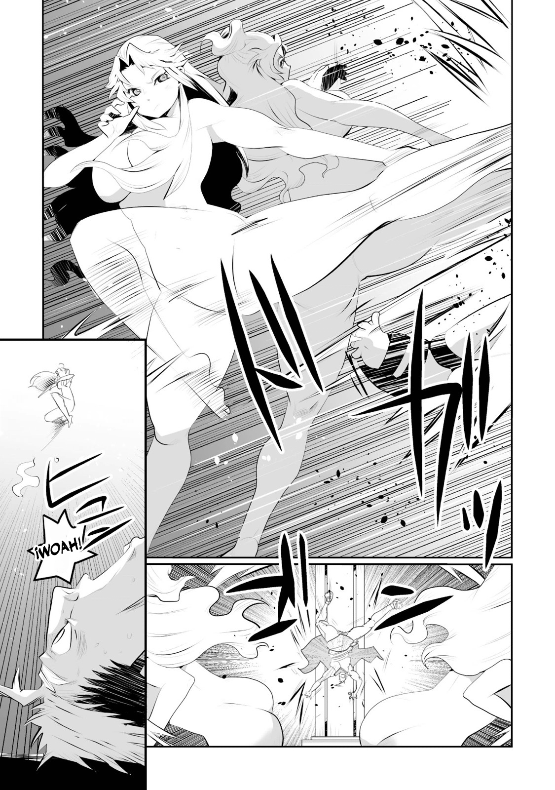 Achilleus - Argos no Gunshin Vol. 1 Ch. 5 第6页