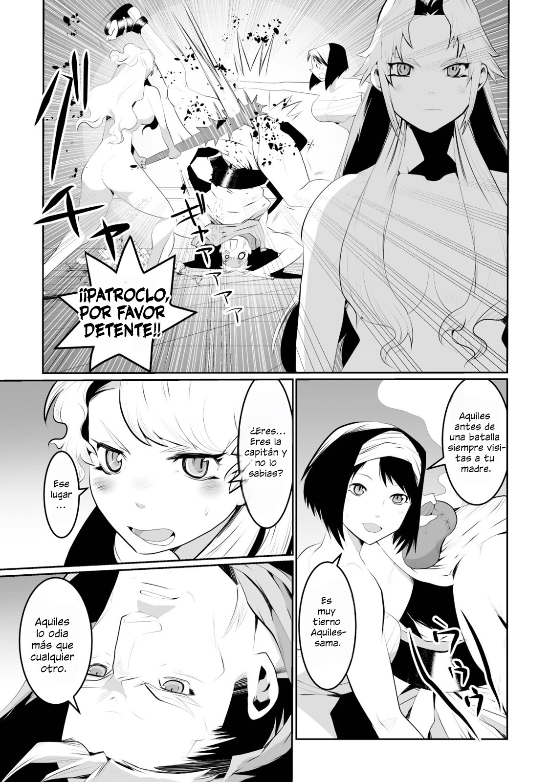 Achilleus - Argos no Gunshin Vol. 1 Ch. 5 第8页
