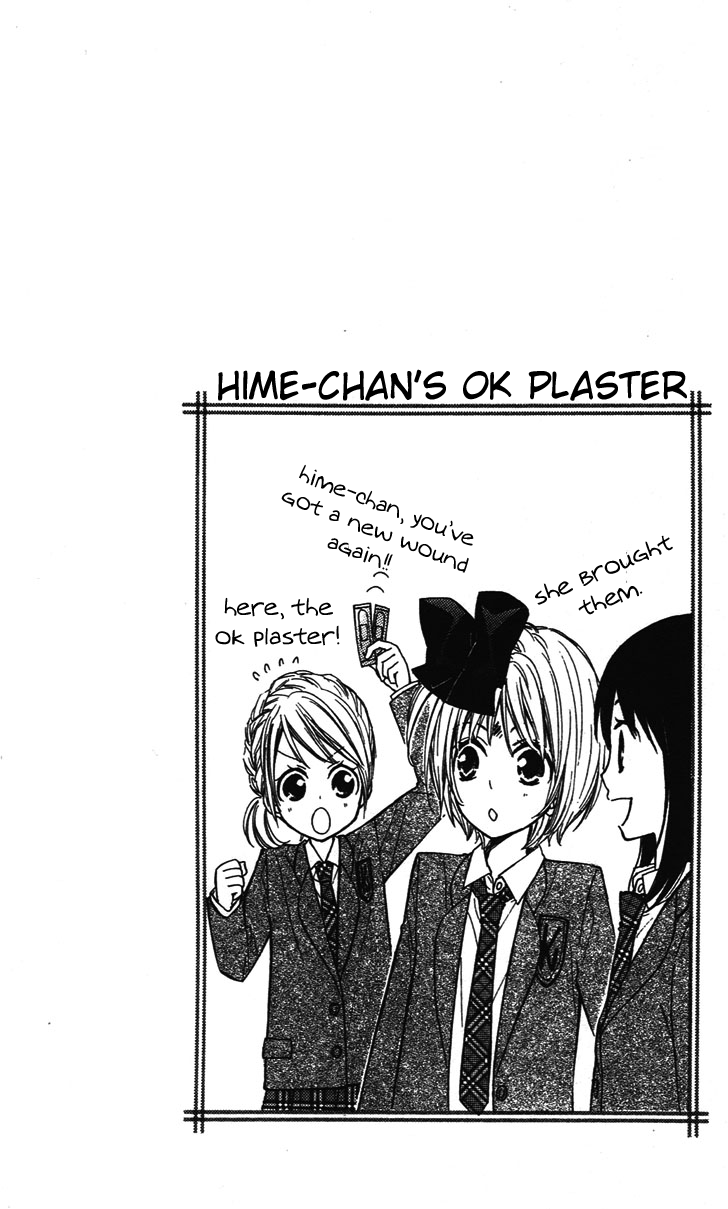Hime-chan no Ribbon Colorful Vol. 1 Ch. 4 第3页