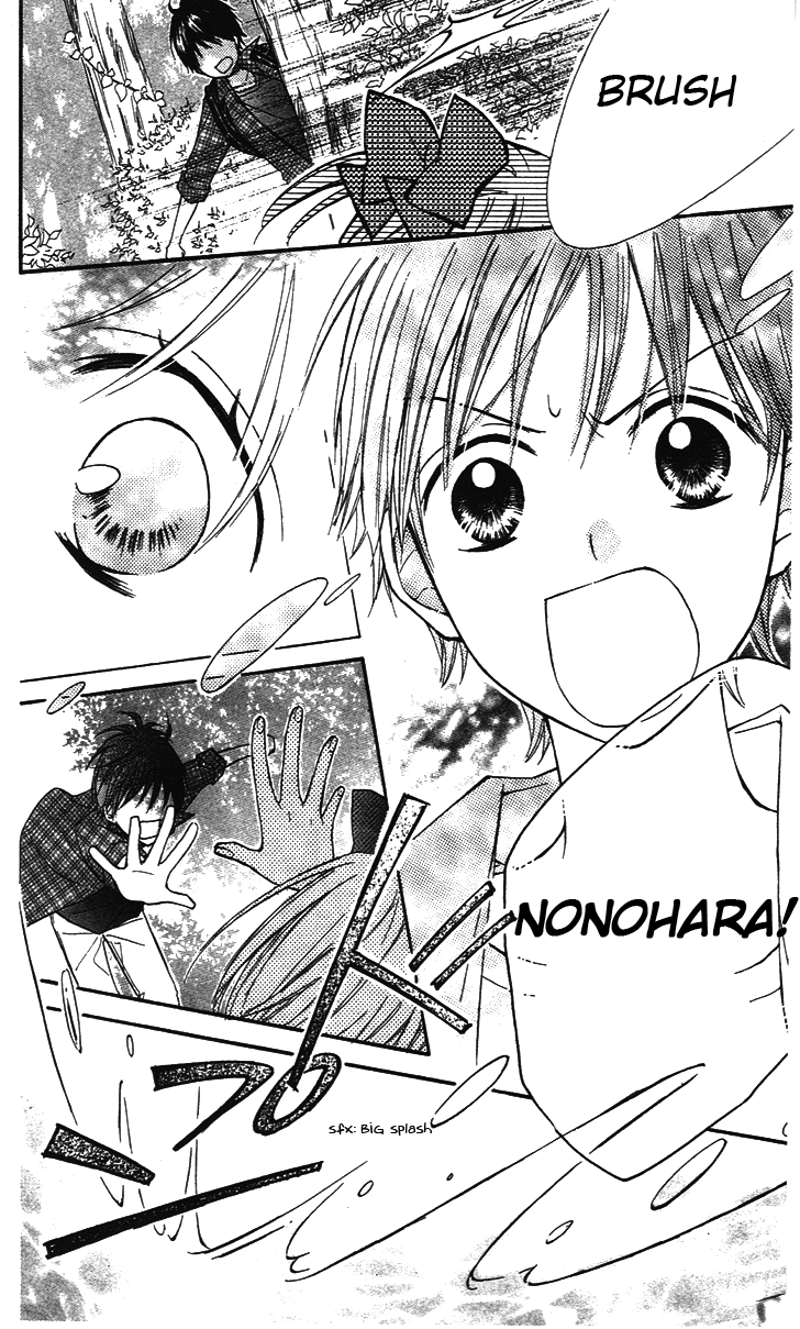Hime-chan no Ribbon Colorful Vol. 1 Ch. 4 第27页