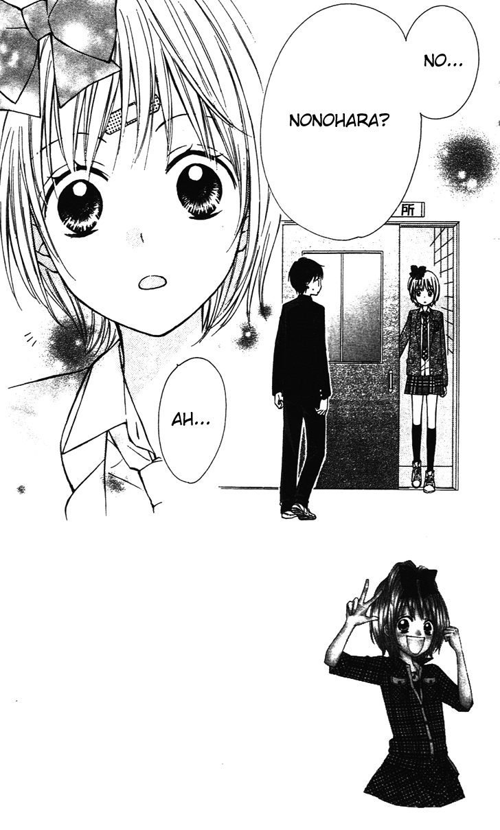 Hime-chan no Ribbon Colorful Vol. 1 Ch. 4 第5页