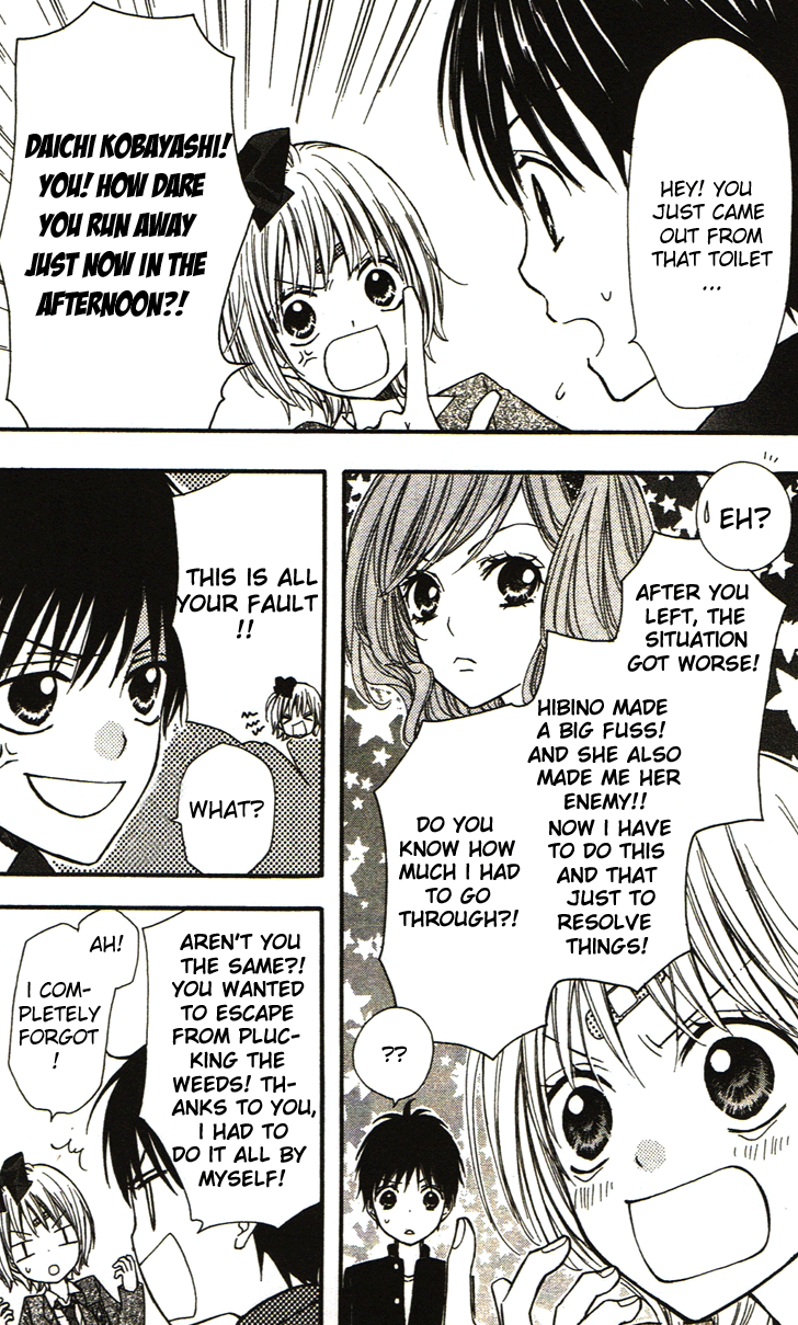 Hime-chan no Ribbon Colorful Vol. 1 Ch. 4 第6页
