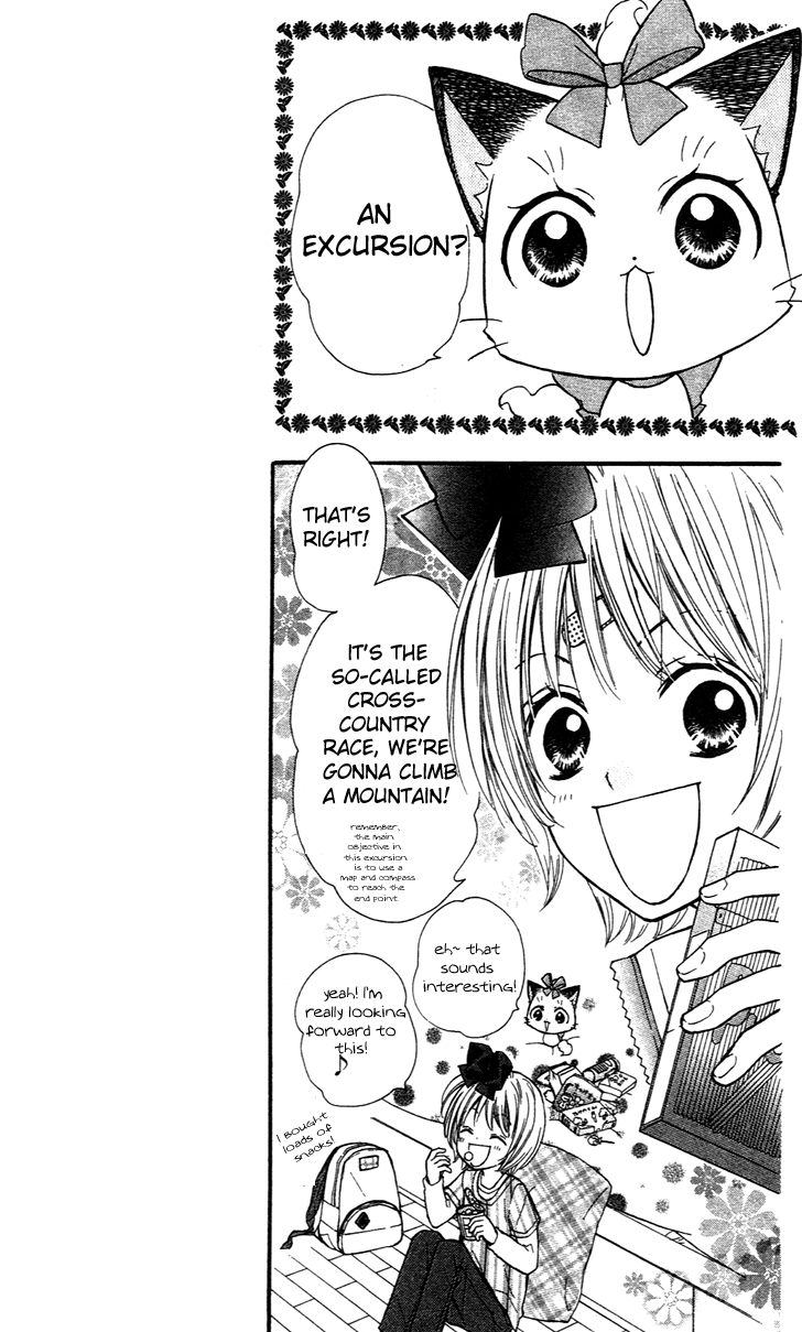 Hime-chan no Ribbon Colorful Vol. 1 Ch. 4 第8页