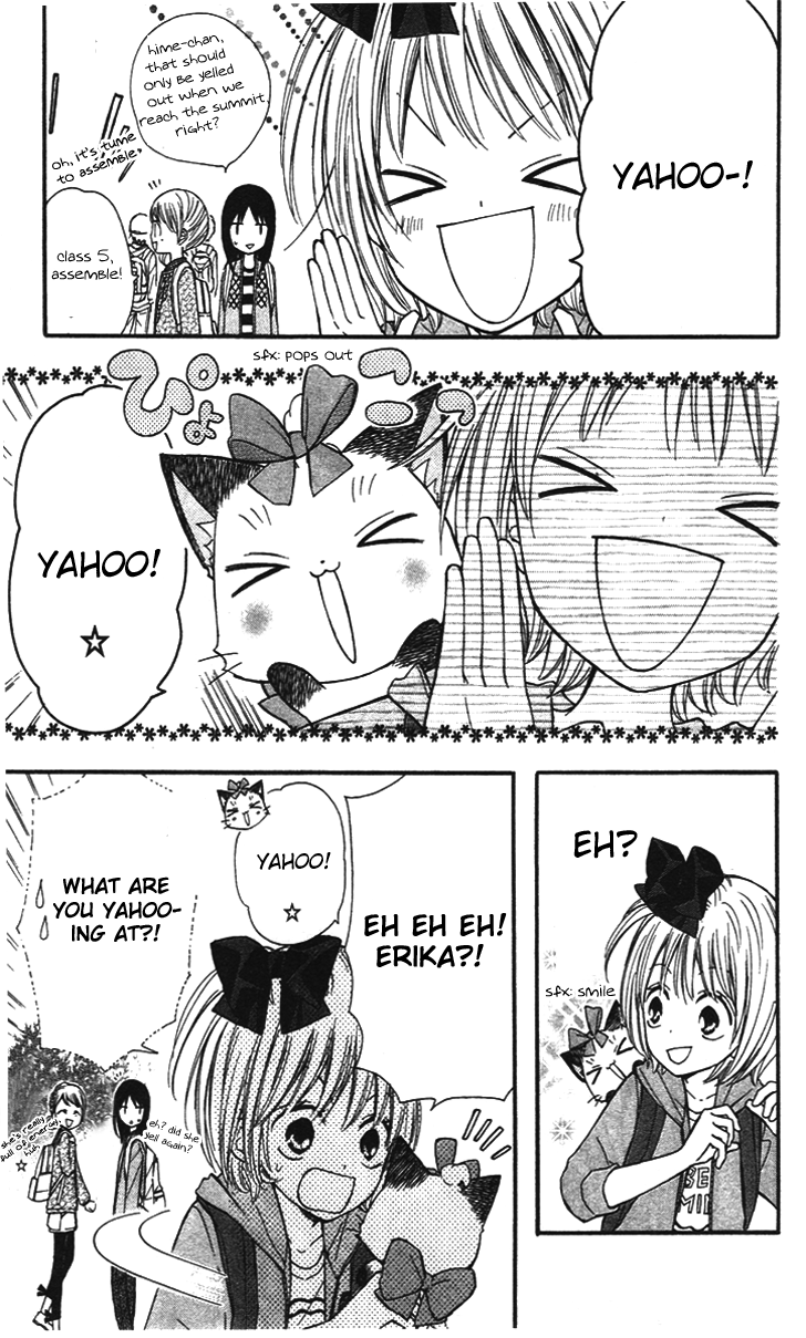 Hime-chan no Ribbon Colorful Vol. 1 Ch. 4 第10页