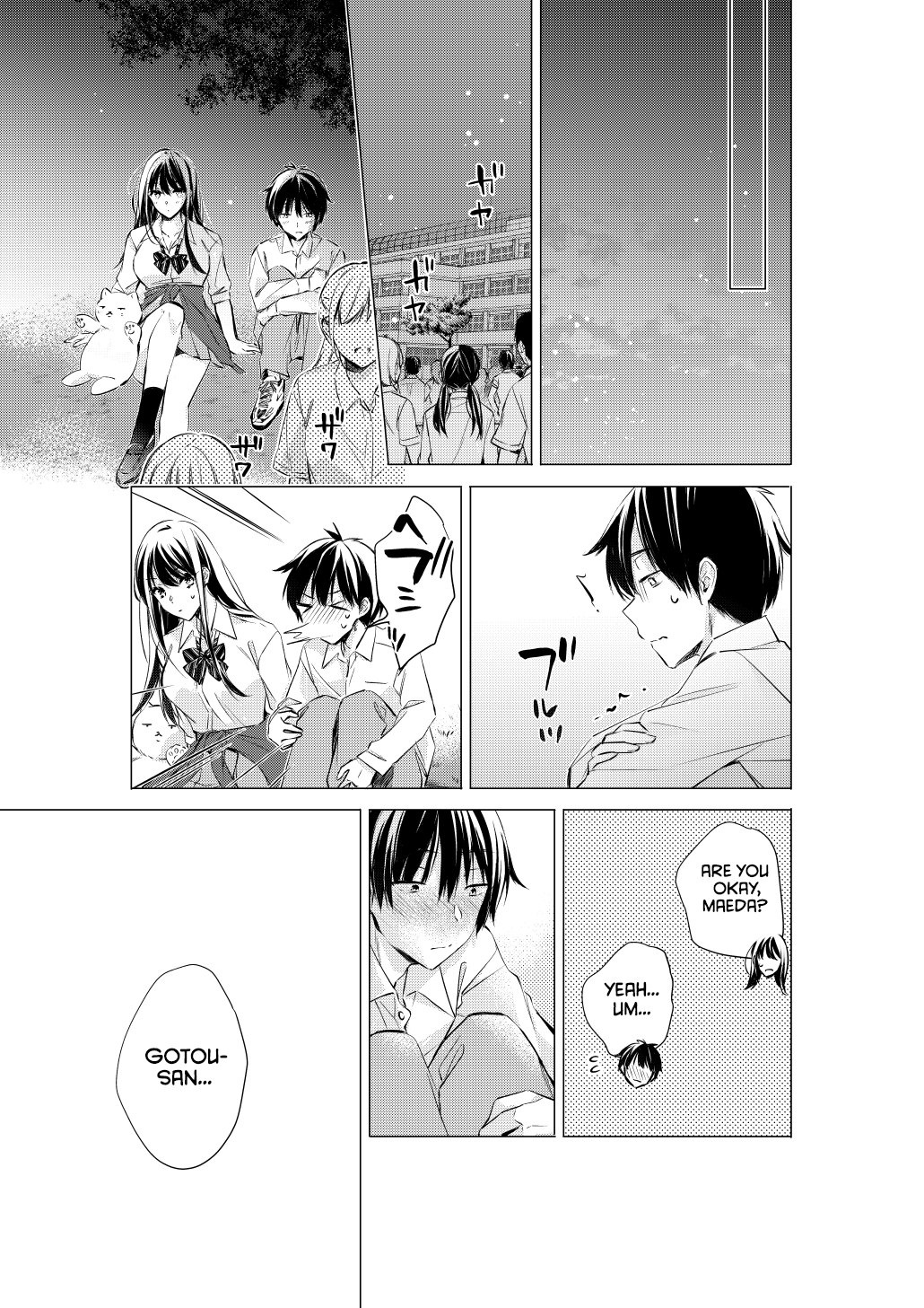 Gotou-san wa Furimukasetai! (Pre-serialization) Ch. 72 第2页