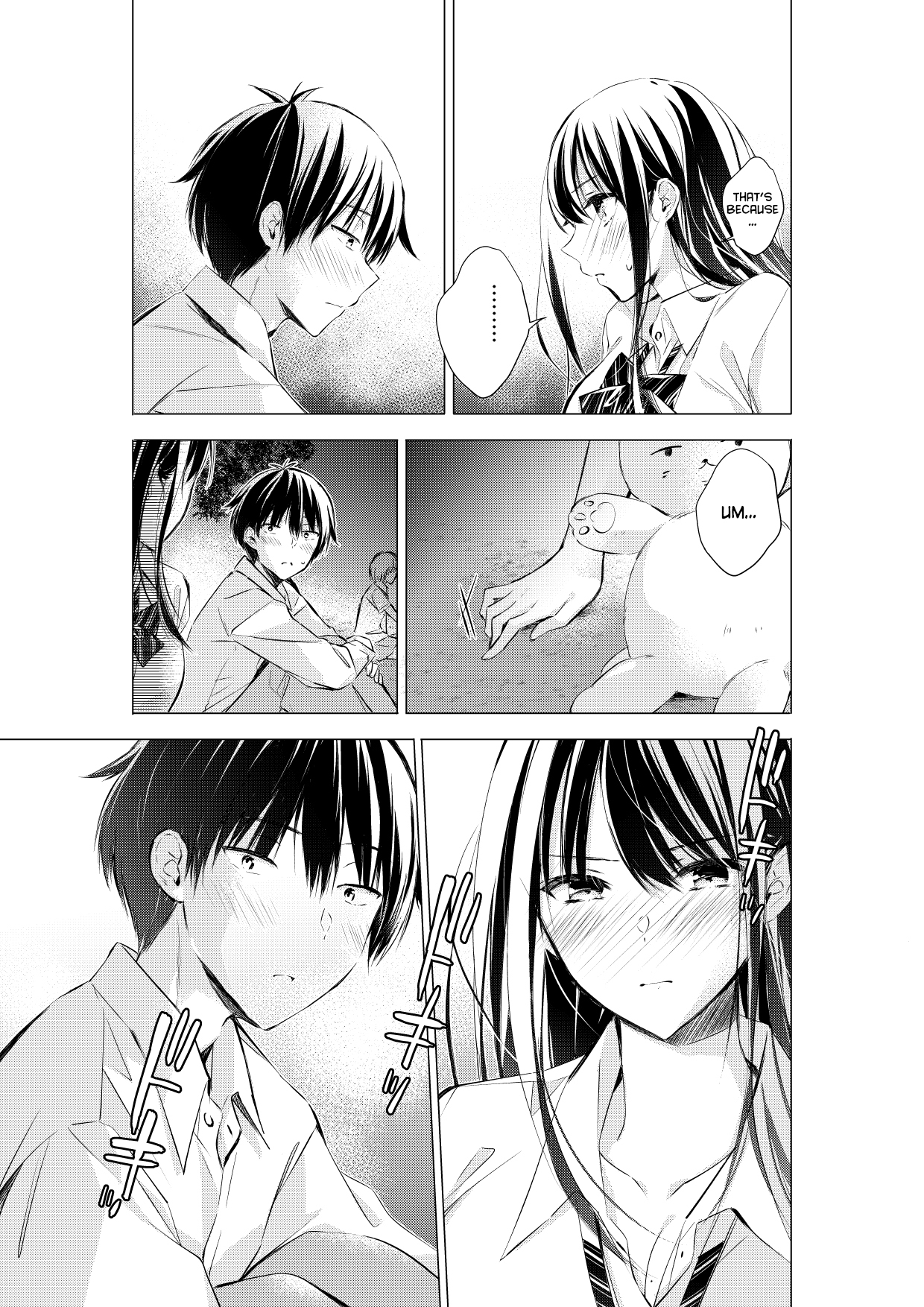 Gotou-san wa Furimukasetai! (Pre-serialization) Ch. 72 第4页