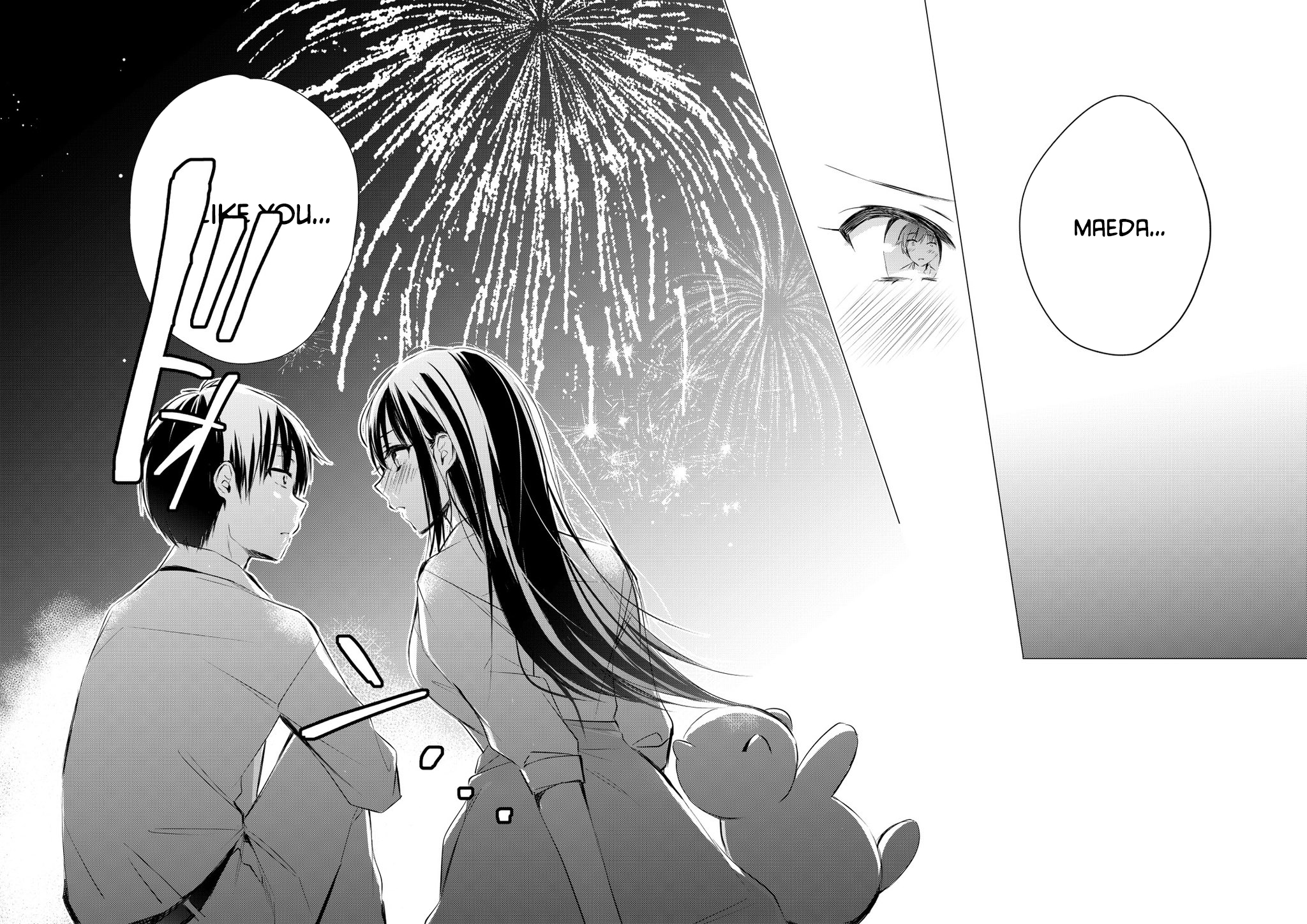 Gotou-san wa Furimukasetai! (Pre-serialization) Ch. 72 第5页