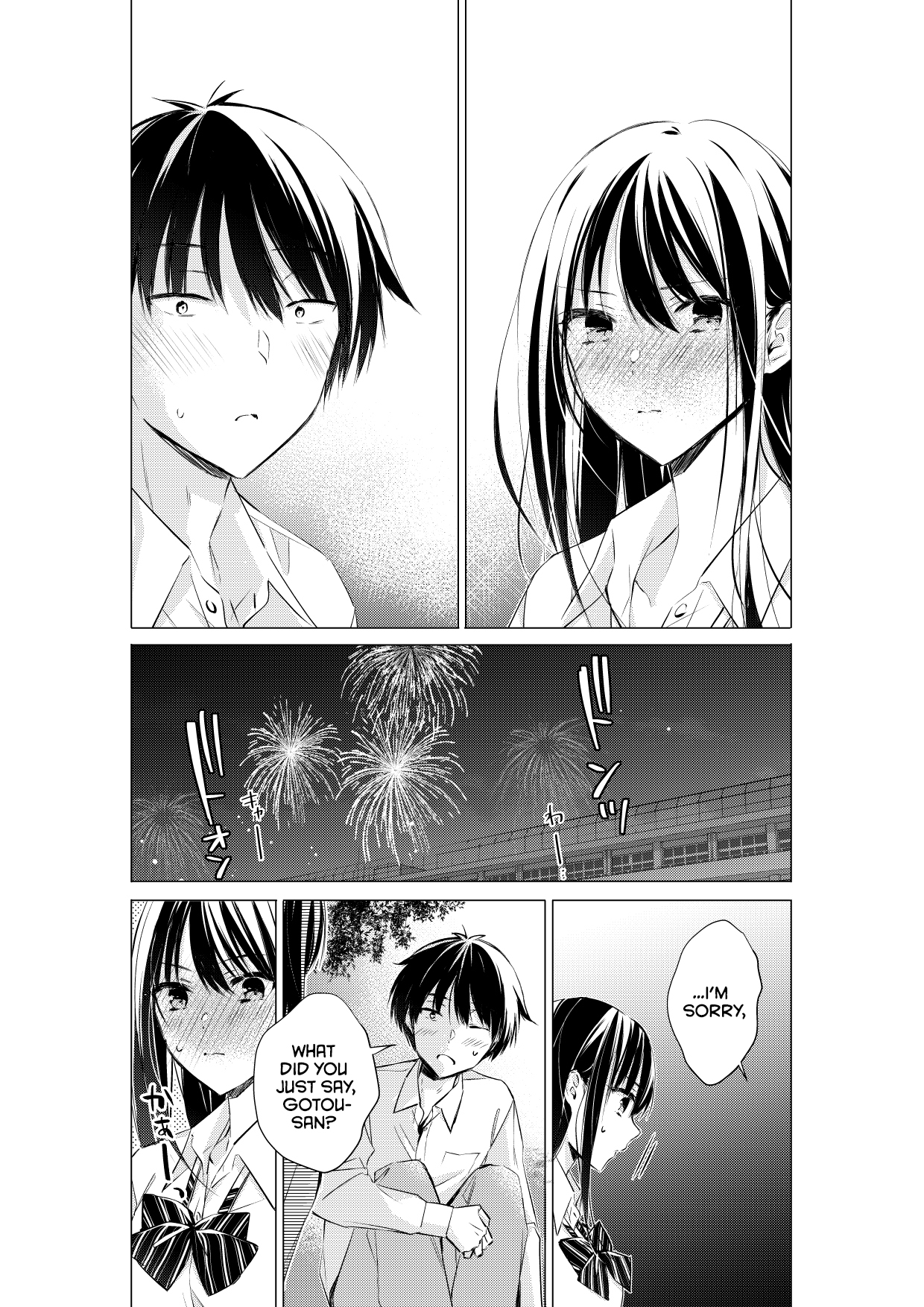 Gotou-san wa Furimukasetai! (Pre-serialization) Ch. 72 第6页