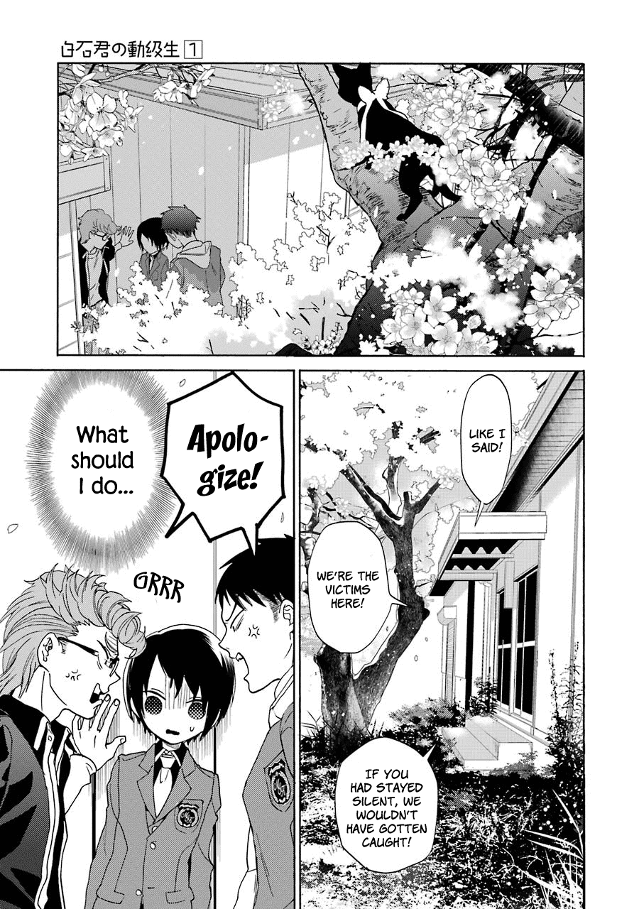 Shiraishi-kun's Classmates Smile (Second Part) 第3页