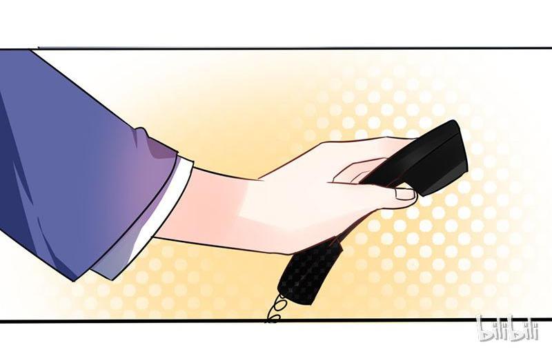 CEO X Otaku Girl Episode 6 第16页