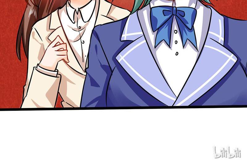 CEO X Otaku Girl Episode 6 第33页