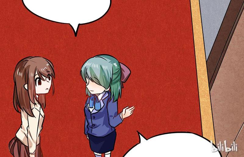 CEO X Otaku Girl Episode 6 第36页