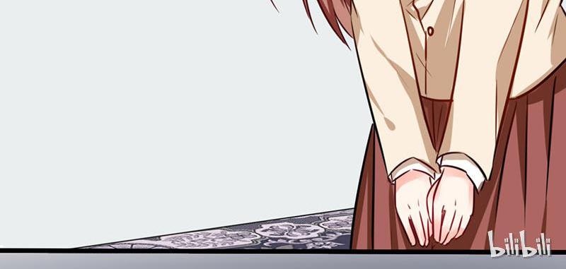 CEO X Otaku Girl Episode 6 第47页