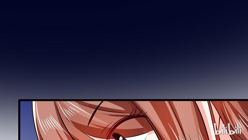 CEO X Otaku Girl Episode 6 第50页