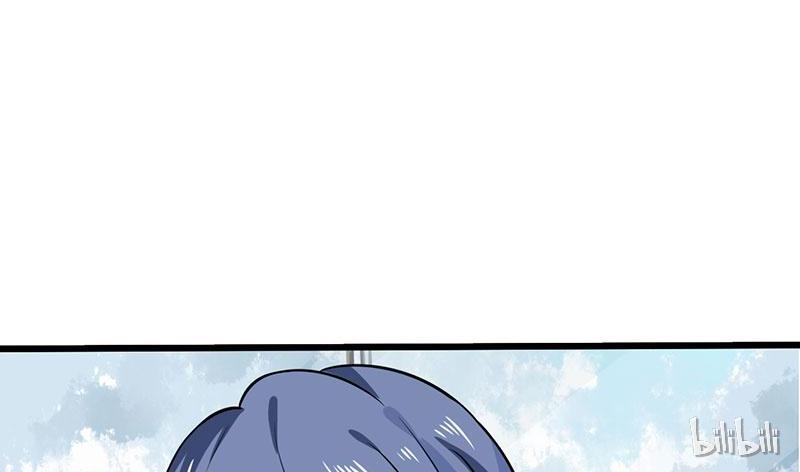 CEO X Otaku Girl Episode 6 第52页