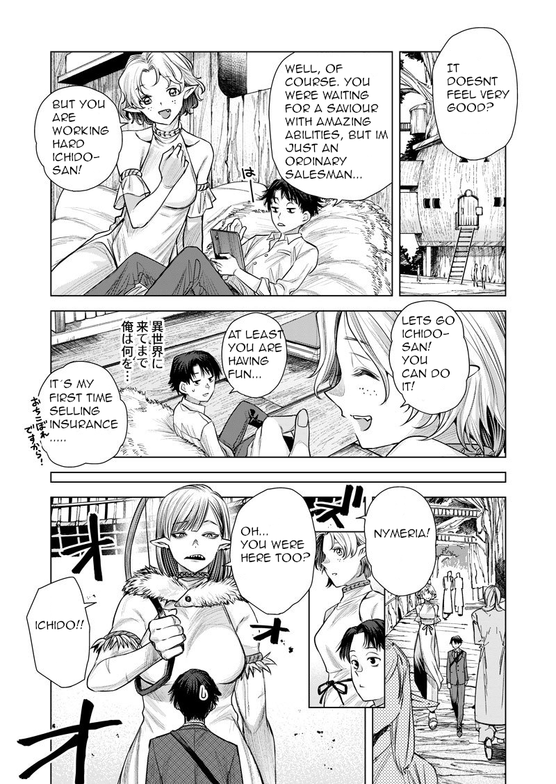 The Fallen Elf Summoned an Insurance Agent The wisdom of the weak 第2页
