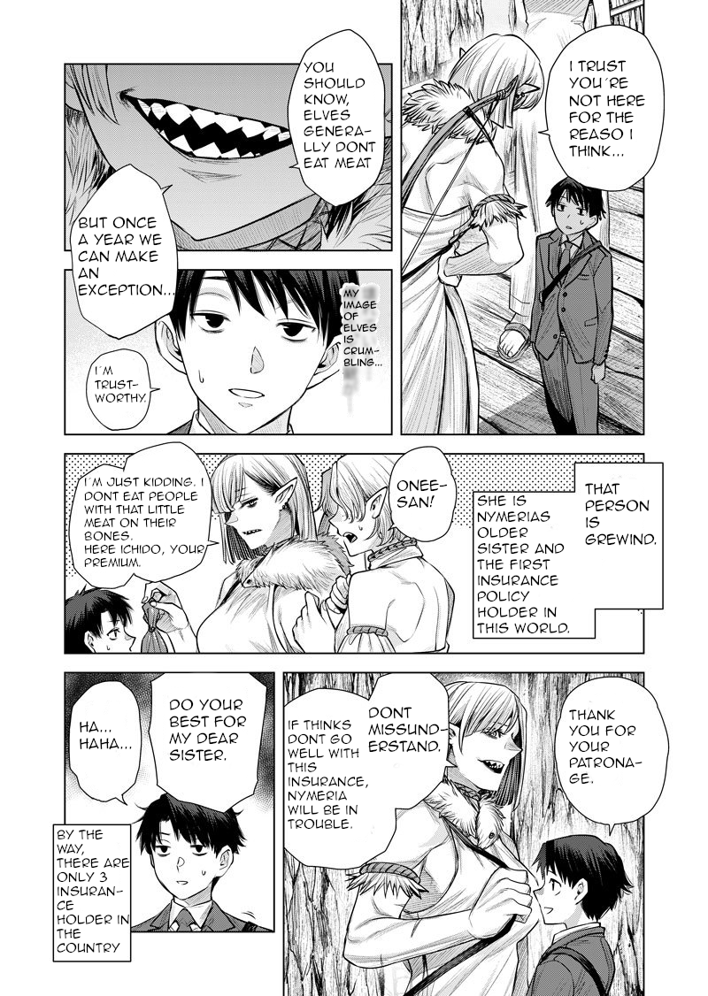 The Fallen Elf Summoned an Insurance Agent The wisdom of the weak 第3页