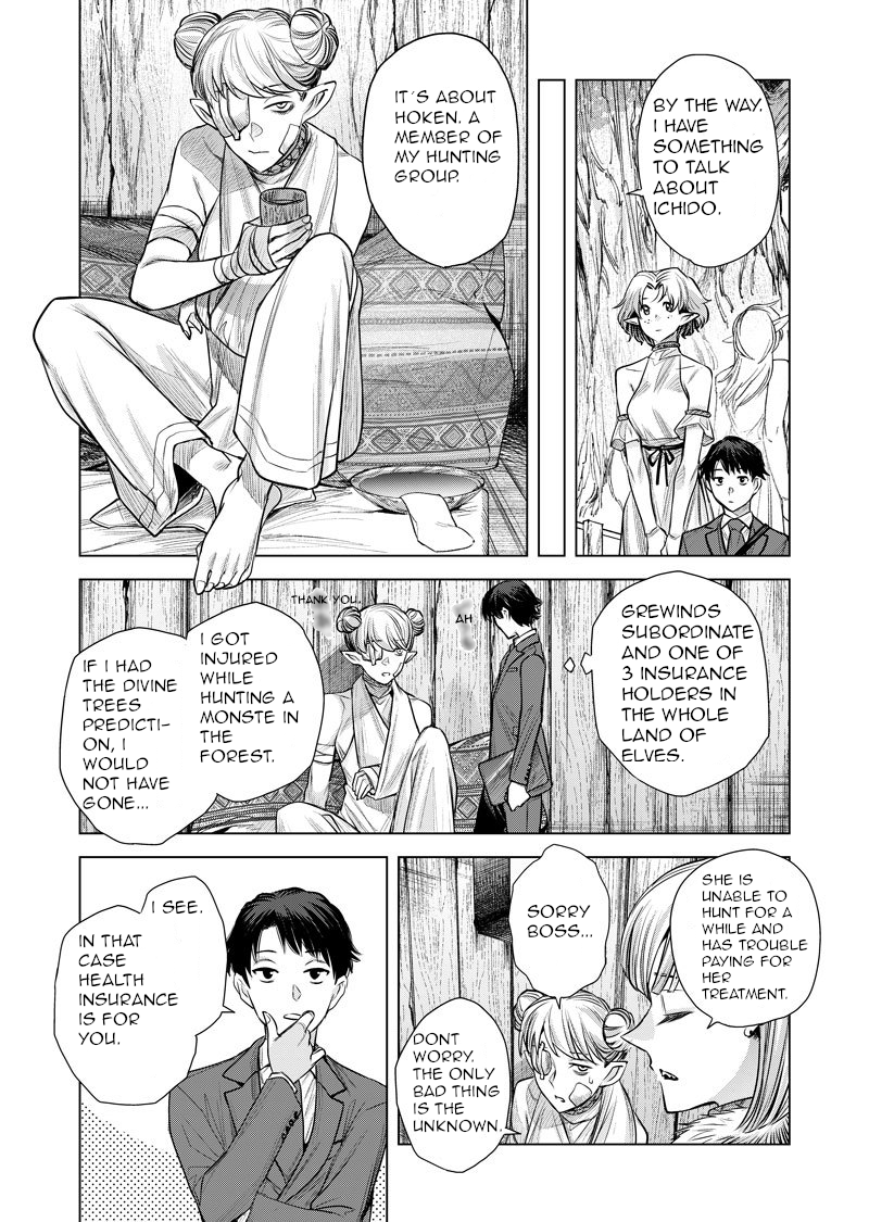 The Fallen Elf Summoned an Insurance Agent The wisdom of the weak 第4页