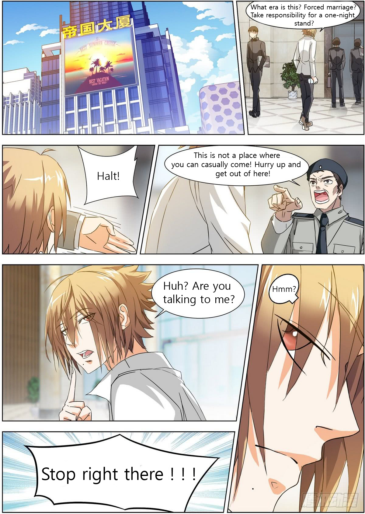 Bodyguard of the Goddess 第2页