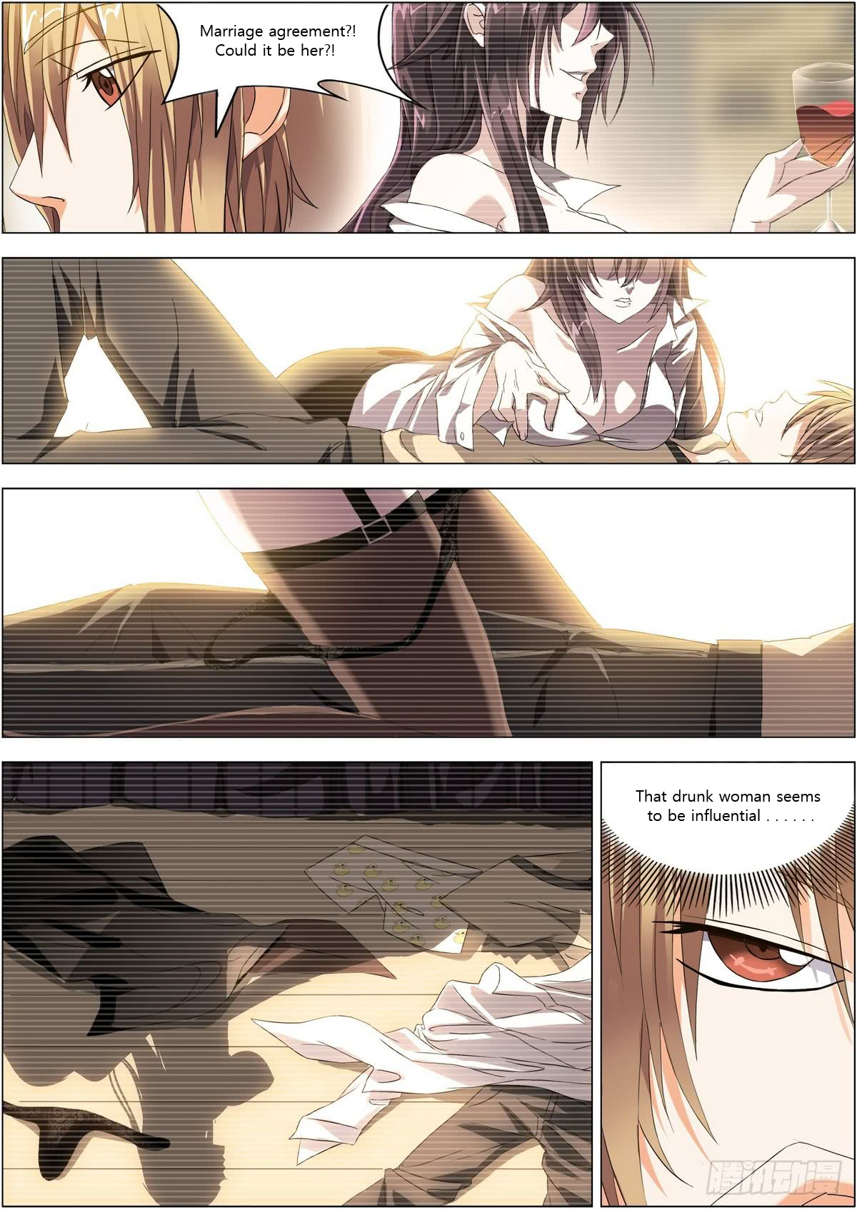 Bodyguard of the Goddess 第5页