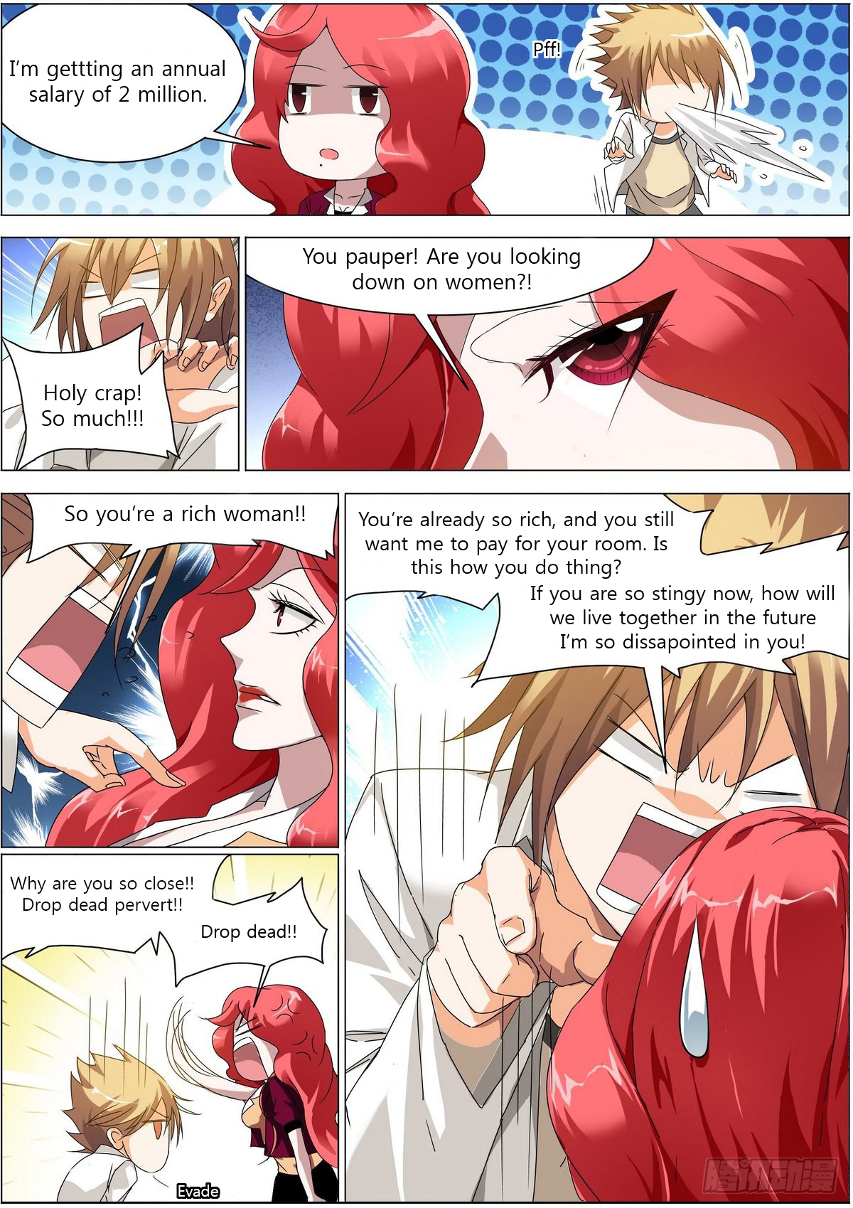 Bodyguard of the Goddess 第8页