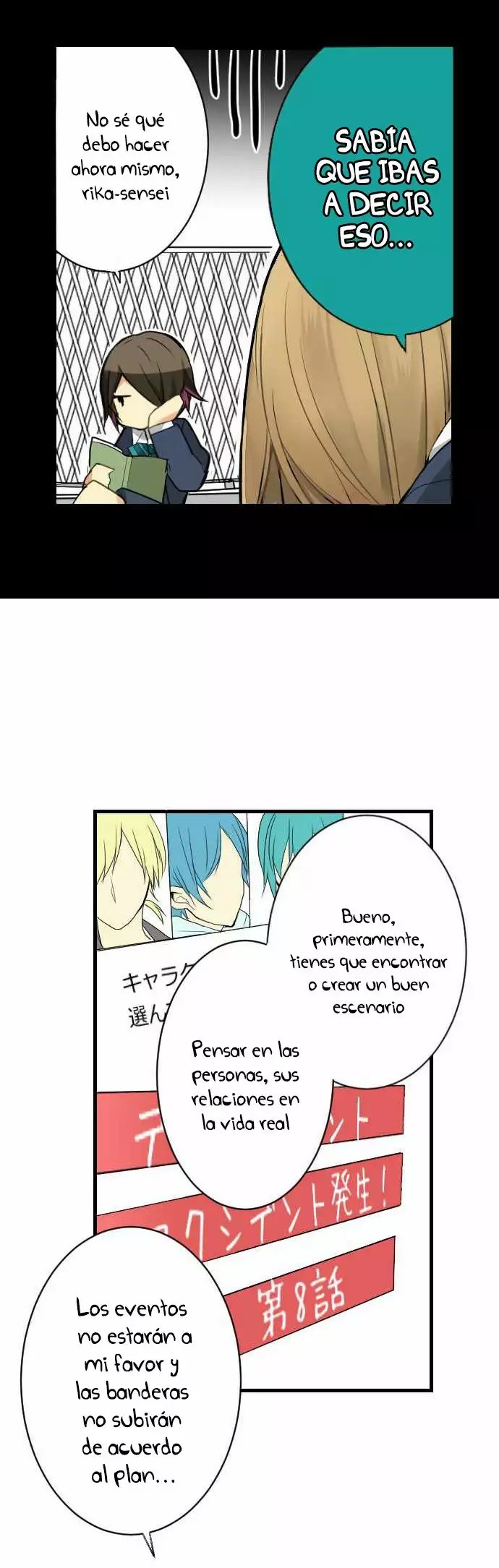 Otometic Syndrome Ch. 2 第15页