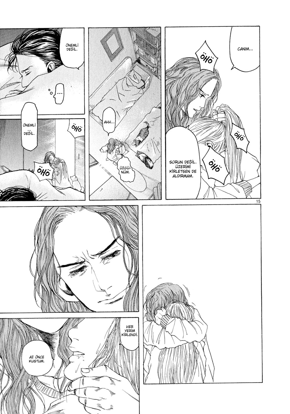 Gunjou Vol. 1 Ch. 5 第17页