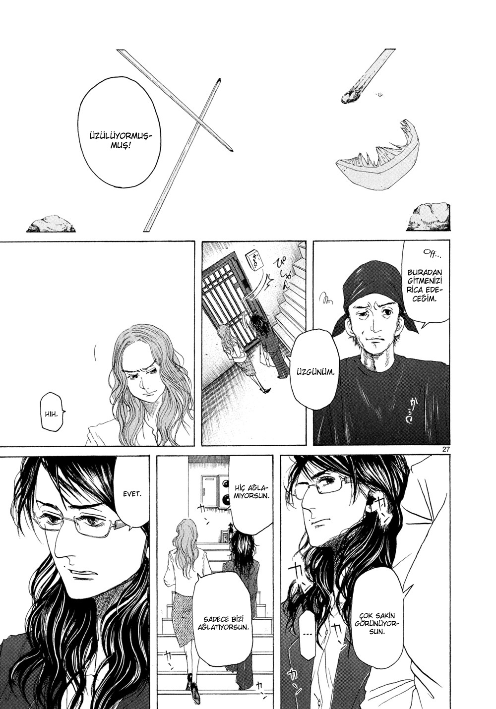 Gunjou Vol. 1 Ch. 5 第29页