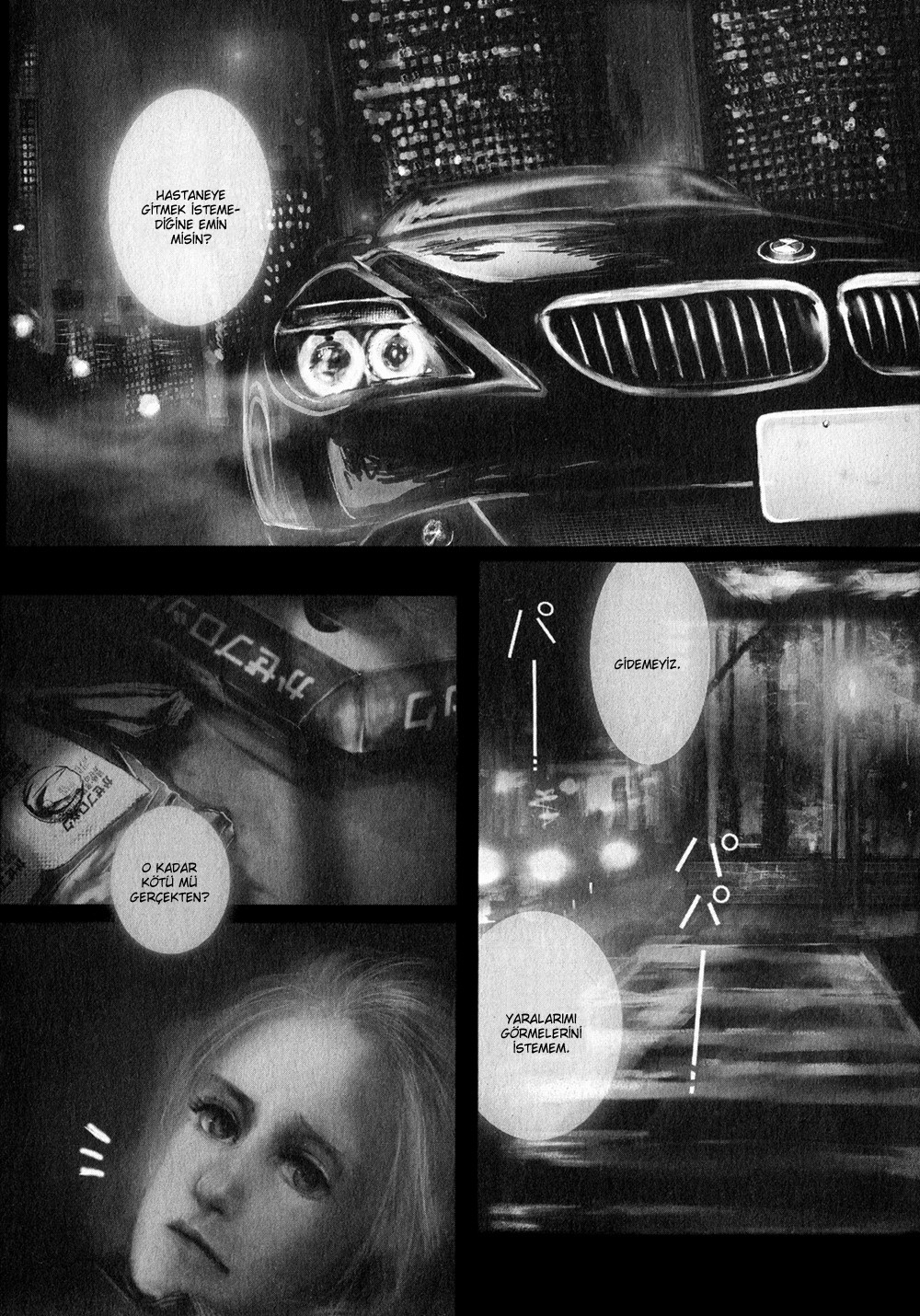 Gunjou Vol. 1 Ch. 5 第4页