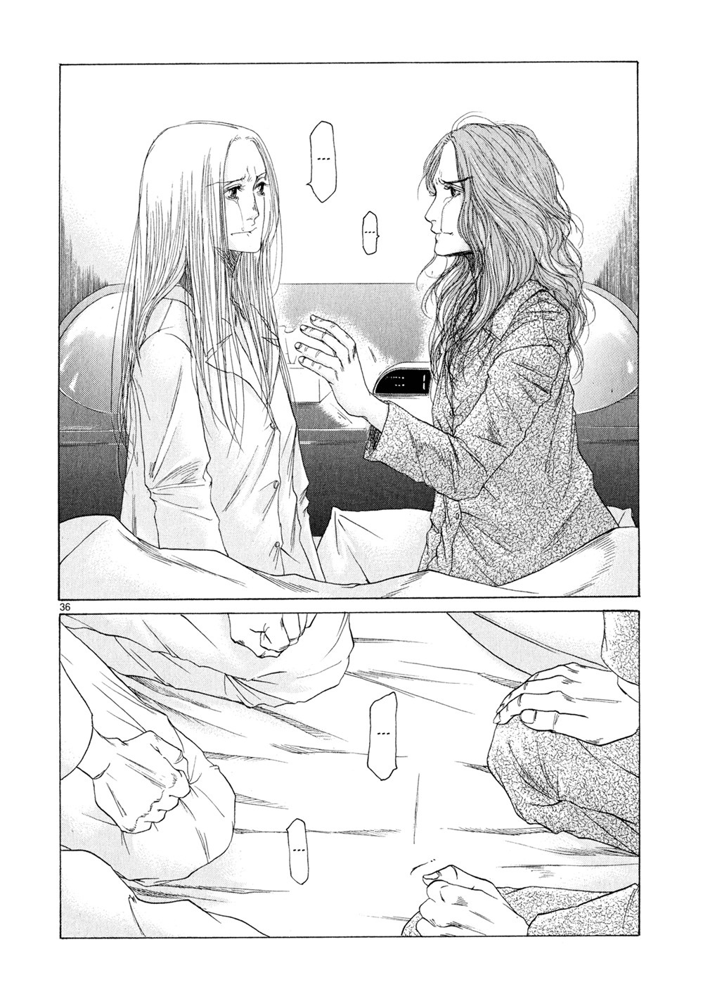 Gunjou Vol. 1 Ch. 5 第38页