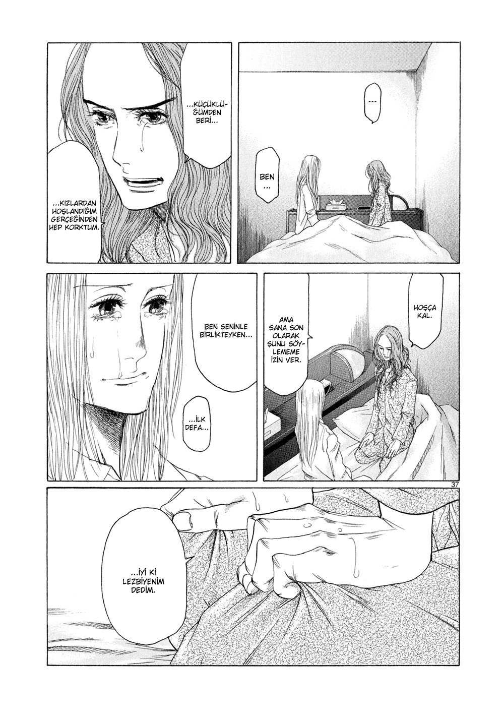 Gunjou Vol. 1 Ch. 5 第39页