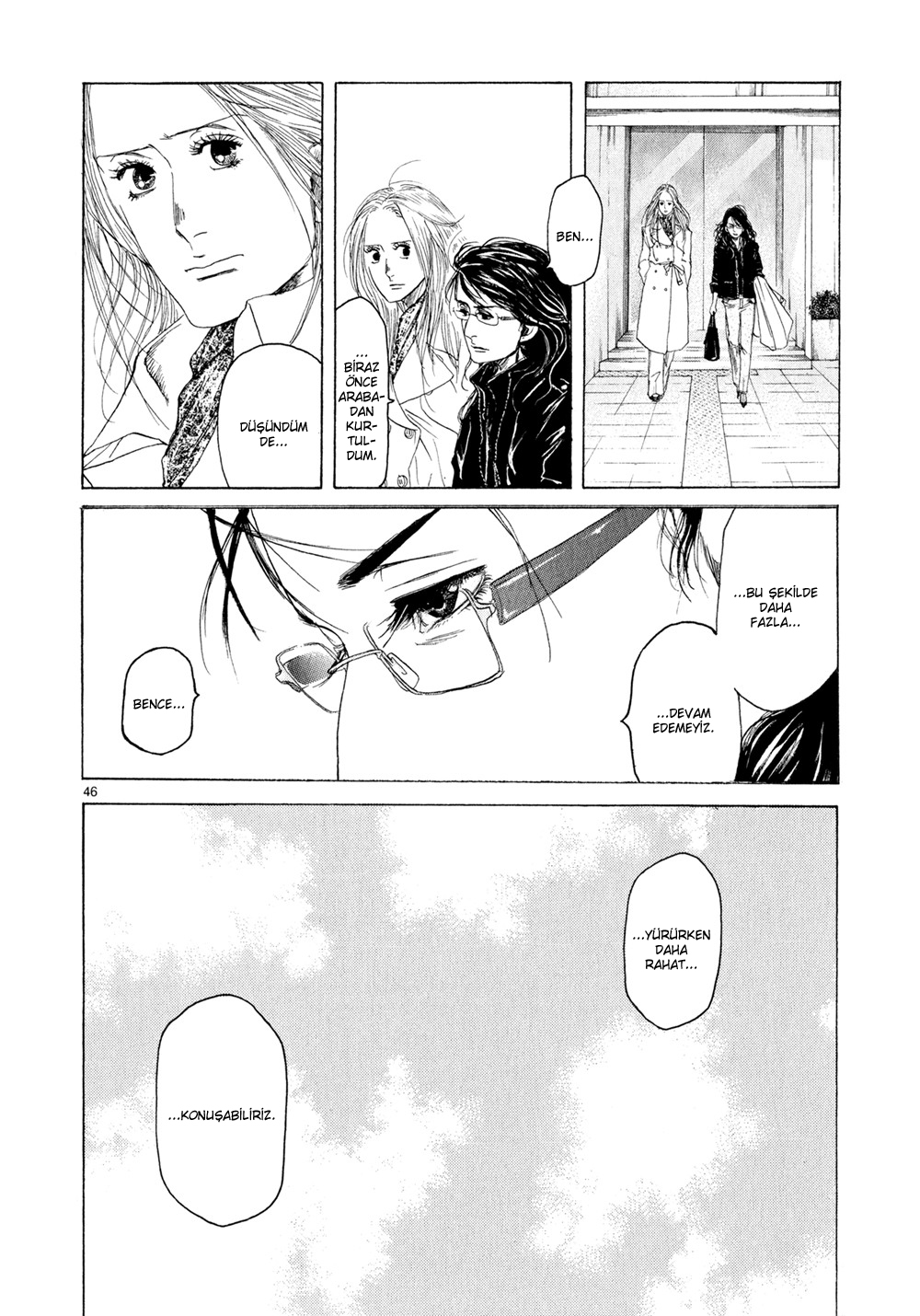 Gunjou Vol. 1 Ch. 5 第47页