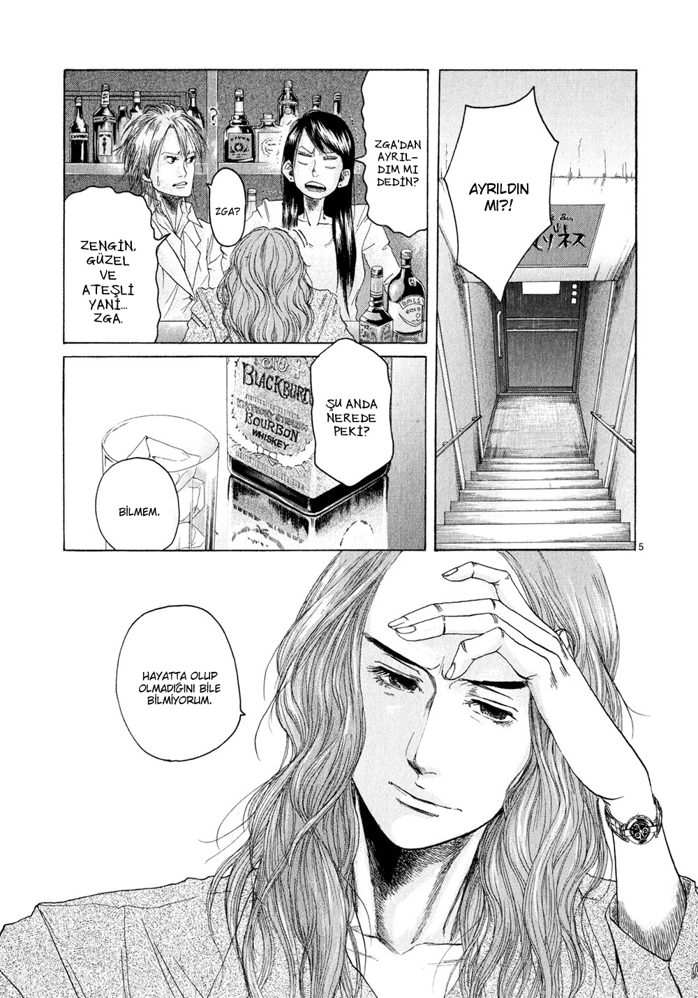 Gunjou Vol. 1 Ch. 5 第7页